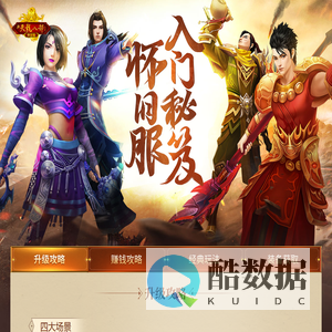 名尊天龍入门秘笈-《名尊天龍》经典服