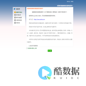 时尚淘 - 杨他他淘宝客建站程序