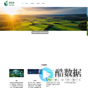 重庆捷佳润科技有限公司