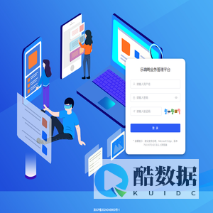 乐嗨鸭业务管理平台