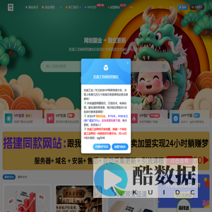 拾涧工坊-全网首发高质量项目输出