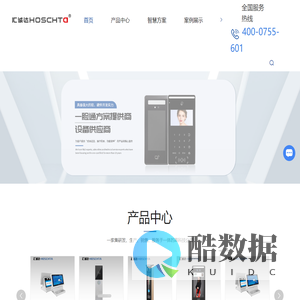 人脸识别系统厂家-门禁系统-道闸系统价格-摆闸门禁系统-江苏汇诚达科技有限公司