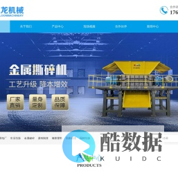 撕碎机,撕破机,双轴破碎机-大件垃圾破碎机厂家