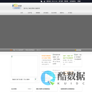 让营销更精彩_快印店加盟_图文快印_数码快印_打印店加盟_广告店加盟_人工智能名片