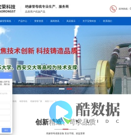 江苏宝荣电气科技有限公司