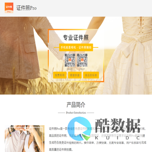 十三曜（厦门）大数据科技有限公司