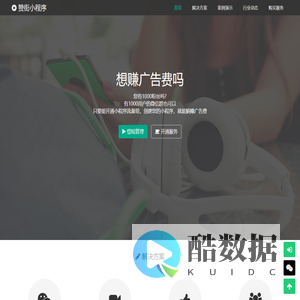 薅流量 我们是认真的