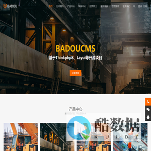 百诺云 | 百诺云小程序开发APP开发