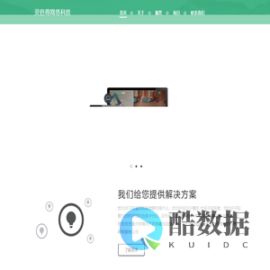 灵倍得网络科技有限公司