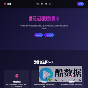 GPIC - 高清壁纸图库,发现无限视觉灵感