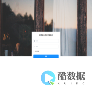 网又电竞后台管理