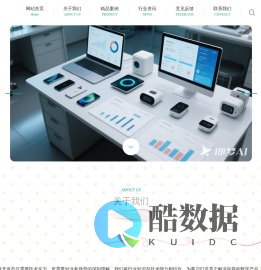 武汉威茂虹安网络科技有限公司