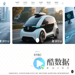 武汉市星威环网络科技有限公司