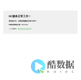 虚拟星球 | 虚拟主播网页歌单