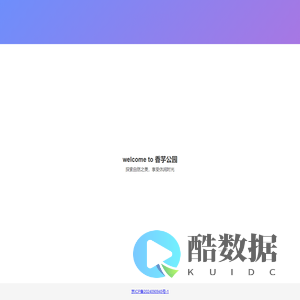 深圳市正易龙科技有限公司_深圳市正易龙科技有限公司--致力于推动人工智能应用