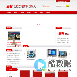 86寸希沃智慧黑板S08EB/T08EB/B86EA/B86EB/BV86EV电子白板触控一体机液晶屏幕维修全国上门H08EB/S86EA/S86EB/S86EC/S86ED/F86EA/F86EB/F86EC/FV86EABCD/T86EABCD/HD-I867UE/HD-I8680E/91E