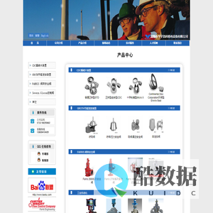 深圳市华宇洛科机电设备有限公司