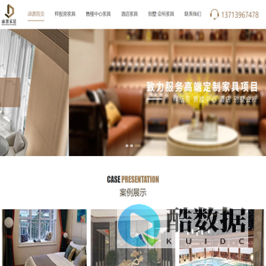 深圳市谛源家居有限公司