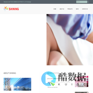 YUYAO SHINING ELECTRONIC CO.,LTD