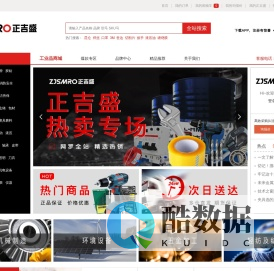 浙江淘工供应链技术有限公司