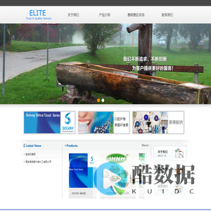 上海晨鑫信息科技有限公司