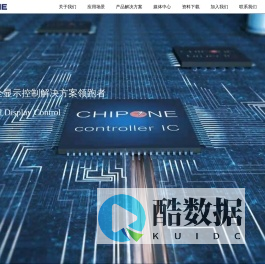 集创北方 - 北京集创北方科技股份有限公司