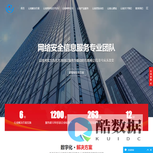 云南软件app小程序系统开发,云南信息化项目监理,云南网络安全,云南技术运维托管服务,云南数字乡村建设,云南项目策划设计,云南企业数字化转型,云南VR720可视化,云南大数据分析,云南云计算,云南物联网服务