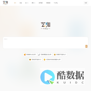 艺咖(北京)科技有限公司官方网站