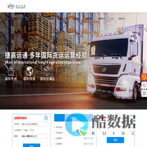 联系我们-99贵宾公司在线客服电话19987877778 (99厅)