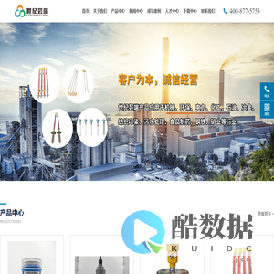 超声波液位计，磁翻板液位计，雷达物位计，射频导纳料位计，电容式浮球液位计，浮球液位开关，音叉液位开关-世纪芸端（上海）仪表科技有限公司