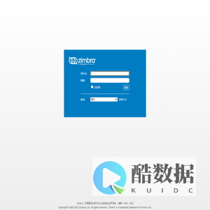 Zimbra 网络客户端登录