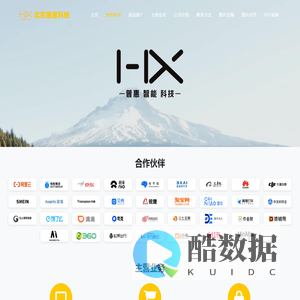 北京惠星科技有限公司