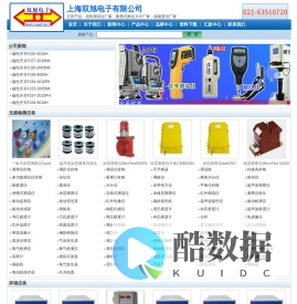 扭矩测试仪厂家