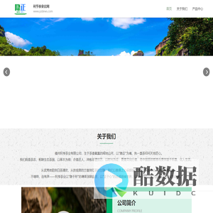 利亨茶业官网