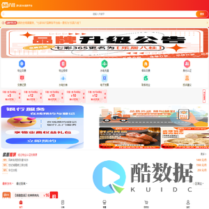 乐居八桂