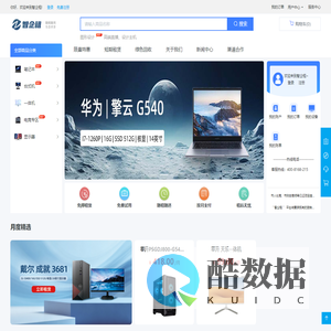 广州智租信息科技有限责任公司