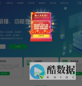 投票驿站官网-投票小程序、免费投票小助手、在线制作投票、评选活动、微投票、投票网、分组投票、视频投票、图文投票、公众号投票软件系统、活动网络投票平台。