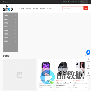 CRMEB