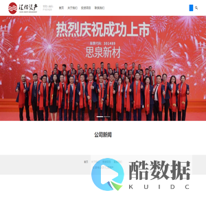 广东汇信资产管理有限公司_官网 – 只对投资者负责