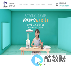 北京中新视点文化科技发展有限公司