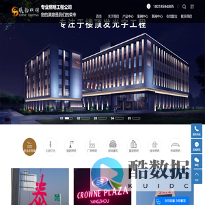 夜景亮化工程_夜景亮化工程设计_楼体外墙亮化工程-上海曦韵照明工程有限公司