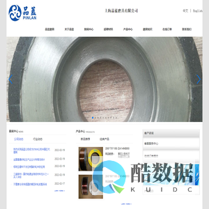 上海品蓝磨具有限公司_金刚石滚轮_工具磨砂轮_陶瓷CBN砂轮