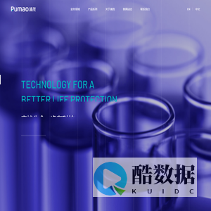 上海浦茂包装材料有限公司-浦茂