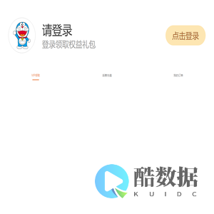 超级畅享省钱权益汇