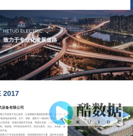 充气柜