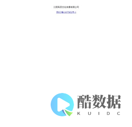 江阴风景文化传播有限公司