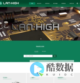 联赫半导体有限公司-半导体电子元件制造商