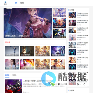 速登峡谷-王者荣耀新手入门|高手登峰|极速成长