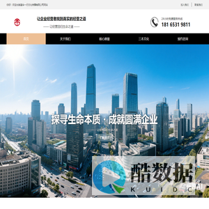 首页 - 北京莲华一行文化传播有限公司