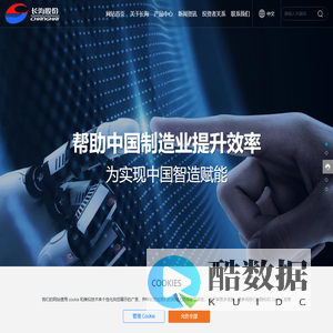 江苏长海复合材料股份有限公司-成立于2002年10月,系中国玻璃纤维工业协会。